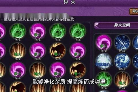 斗破传奇手游职业选择技巧与装备强化攻略 平民玩家零氪金异火培养终极指南