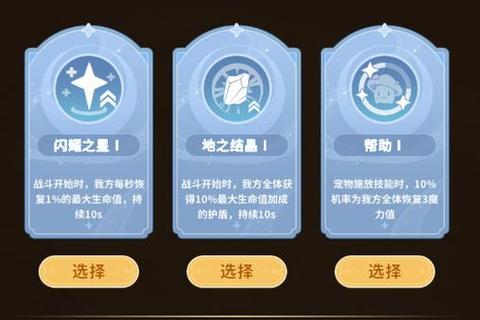 幻轮奇域:时空转轮中的竞技征途与秘宝对决 幻轮奇域:时空转轮中的竞技征途与秘宝对决