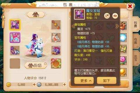 梦幻手游新区冲级攻略2025：快速升级方法与高效技巧详解