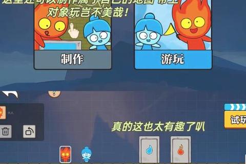 双人冒险奇遇:协作闯关与秘境寻踪 双人冒险奇遇:协作闯关与秘境寻踪