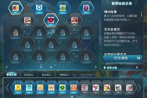 流氓双刀急速流控制牵制玩法与零氪养成技能加点解析