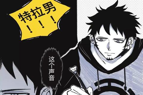 罗为什么和路飞结盟 解析海贼同盟的生存困境与破局战略