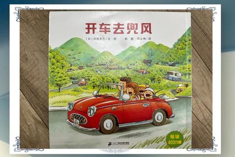 爸爸巴士_父爱方向盘与萌娃乘客的奇幻旅程大冒险