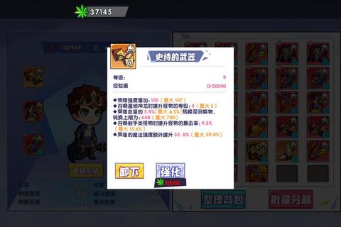 最终冒险手游全职业解析与隐藏任务通关技巧终极指南