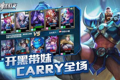 枪神觉醒：次世代3D战场-全球特工火线生存对决