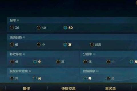 游戏攻略修改技巧全解析新手必看的实战优化方案