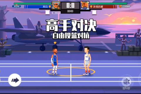 篮球小游戏下载_热门投篮挑战赛免费畅玩-一键安装即玩版