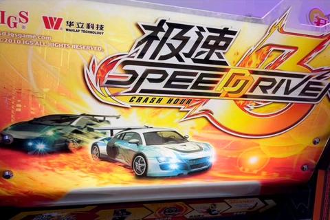 极速巴士挑战赛:城市穿梭驾驶与策略竞速对决 极速巴士挑战赛:城市穿梭驾驶与策略竞速对决