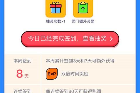 梦幻元宵答题冲分秘籍解锁隐藏题库与高效答题时间规划