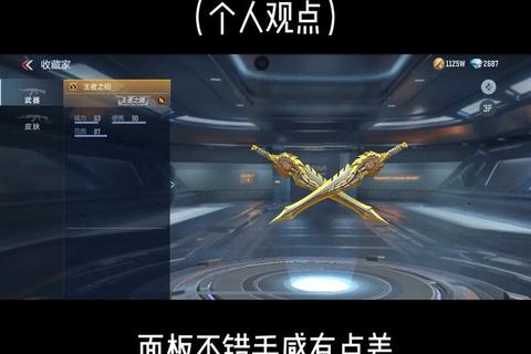 CF手游近战武器选择与实战技巧新手必看攻略指南