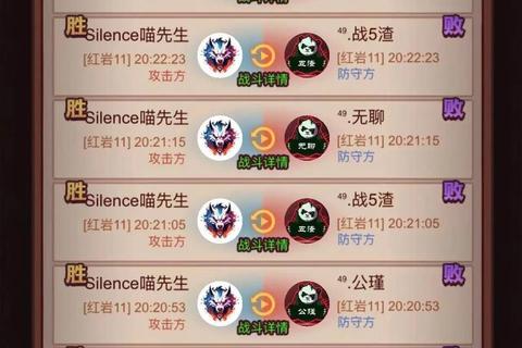 灵武世界零氪小氪玩家必看技巧与资源分配策略助力快速战力提升
