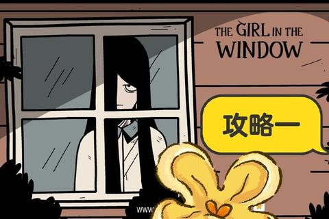 性感女孩小游戏必杀技全攻略隐藏结局与通关秘籍大公开  第1张