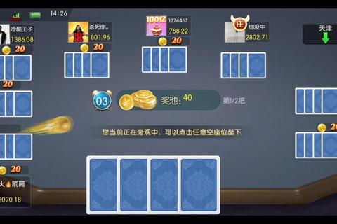 单机牛牛经典对决-离线畅玩刺激卡牌挑战策略与运气