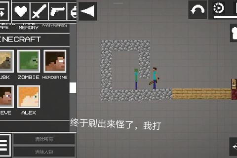 方块同志生存建造全攻略10大隐藏关卡解锁技巧与资源收集指南