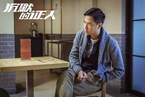 正义试炼暗夜迷局中的生死博弈与真相抉择之战