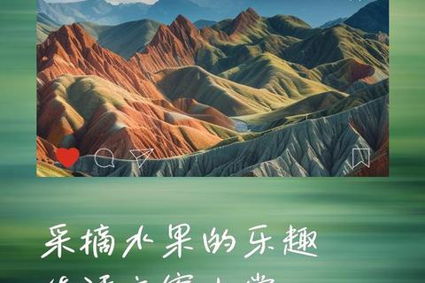 鲜果宝库_四季美味随心载·自然馈赠一键畅享