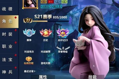 吕布戏貂蝉手游隐藏关卡阵容搭配与技能连招指南