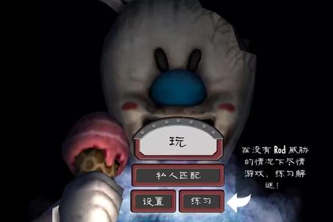恐怖冰淇淋3下载-惊悚逃脱冒险开启_解锁隐藏恐怖剧情