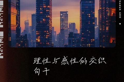 星光交织的抉择时刻-EXO心跳重启计划