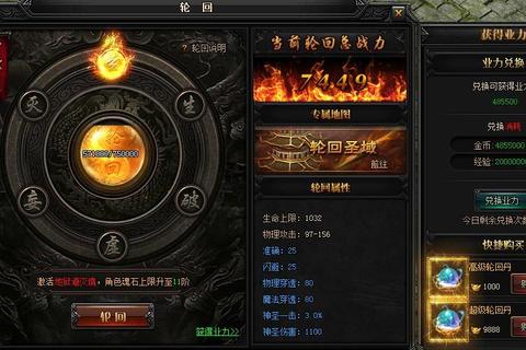 蓝月传奇攻城战高效攻略资深玩家必备制胜技巧解析