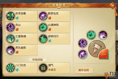 权利的游戏手游凛冬之心树试炼角色培养与资源争夺全攻略