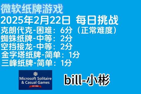 金字塔纸牌挑战：智解层叠谜局与通关秘籍全解析
