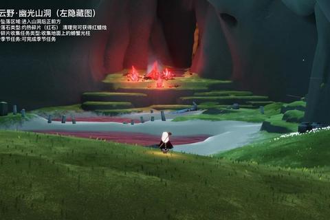无垢镜游戏全流程通关攻略与隐藏任务解锁技巧详解