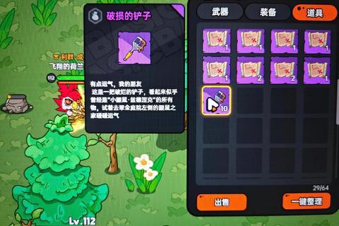 沙盒音乐游戏全攻略新手必看技巧与进阶玩法深度解析  第1张