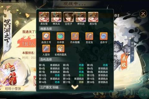 大话手游新区女鬼秒控辅助三修高性价比流派打造攻略