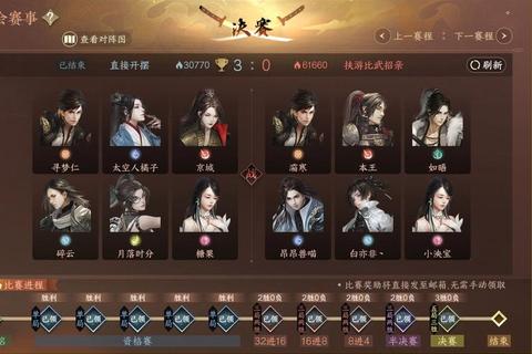 玉浦攻略手游官场晋升指南从九品到一品大员策略经营与权谋斗争全解析