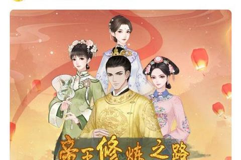皇权争霸之路:我要当皇上-智谋布局问鼎九五至尊 皇权争霸之路:我要当皇上-智谋布局问鼎九五至尊