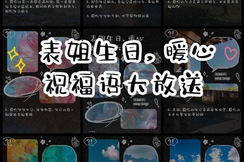 暖心表姐的下载指南：实用技巧与可爱日常分享