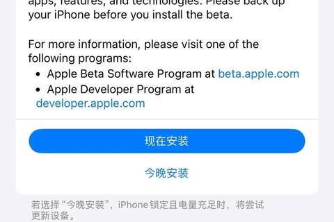 iPhone官网下载中心-安全获取正版应用与系统升级指南