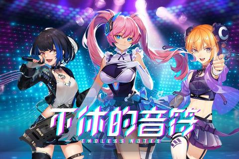 啪_键音律动:创新节奏游戏体验与畅快拍击对决 啪_键音律动:创新节奏游戏体验与畅快拍击对决
