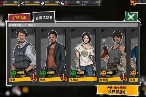 地铁迷城：末日隧道中的生存密码与策略突围战