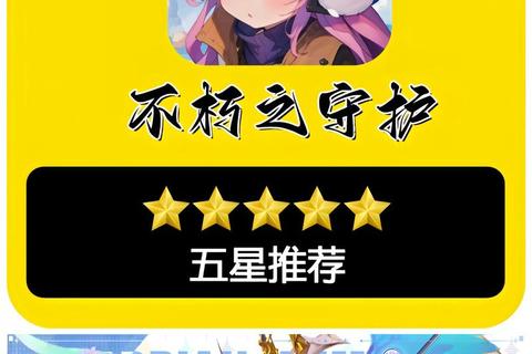 时空穿梭者-未来之谜破解行动_次元冒险启程