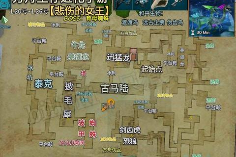 方舟手游篝火烤肉技巧新手必看高效制作熟肉攻略