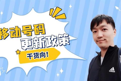 和多号怎么样解决多卡管理难题？一卡多号兼顾隐私与便捷新方案