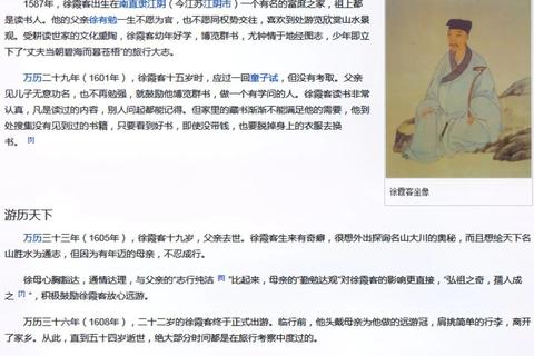明朝诗人有哪些？这份全面盘点助你快速掌握重要人物与作品