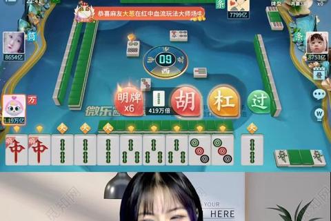 乐平正宗麻将下载_安卓苹果双端畅玩-免费获取正版赣派麻将安装包