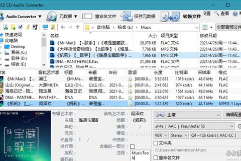 超凡极速无损转换顶尖CD抓轨软件精准还原天籁音质 超凡极速无损转换顶尖CD抓轨软件精准还原天籁音质