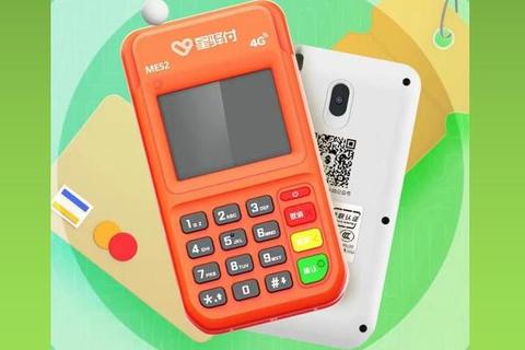 畅享极速智能刷卡全新无忧信用卡支付软件一键畅刷随心付 畅享极速智能刷卡全新无忧信用卡支付软件一键畅刷随心付