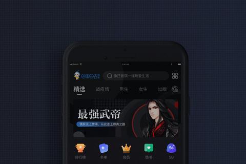 极速畅快智能自动阅读软件畅享沉浸游戏新体验 极速畅快智能自动阅读软件畅享沉浸游戏新体验