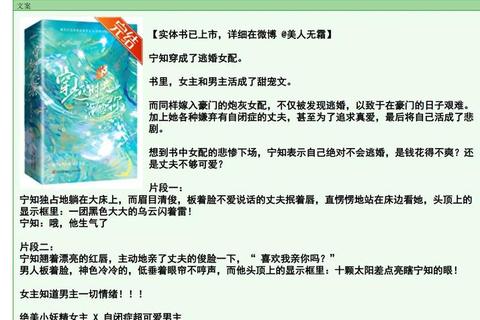 迷幻穿梭·虚实交织小说软件缔造沉浸式文字奇旅