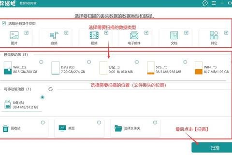 极速找回误删软件的轻松彻底恢复指南