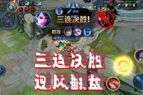 超强稳定畅快激战王者荣耀防闪退软件助你制霸全场 超强稳定畅快激战王者荣耀防闪退软件助你制霸全场