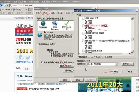 经典永恒再续传奇 Internet Explorer 8重塑网络征程