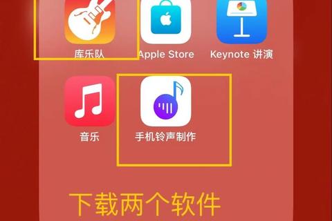 超实用好用的手机铃声软件助你轻松打造个性专属铃声