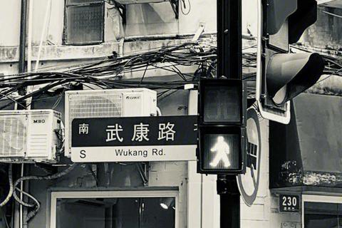 魔都txt下载