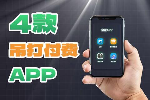 畅享全能宝库高效实用软件合集一网打尽必备神器